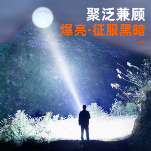 ไฟฉาย Shenhuo M17-A แบบชาร์จไฟได้สำหรับใช้งานกลางแจ้ง ความสว่างสูง 2400mAh เหมาะสำหรับการตั้งแคมป์และการลาดตระเวน - Product Image 3