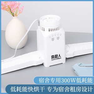 Nanjiren Portable Folding Clothes Dryer Under 5kg Electric Home Use - Product Image 3