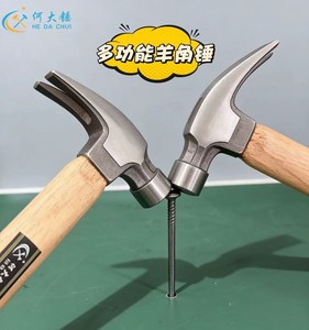 Cclaw hammer small hammer integrated small hammer wooden handle hammer woodworking hammer safety hammer tool mini electrichammer - Product Image 4
