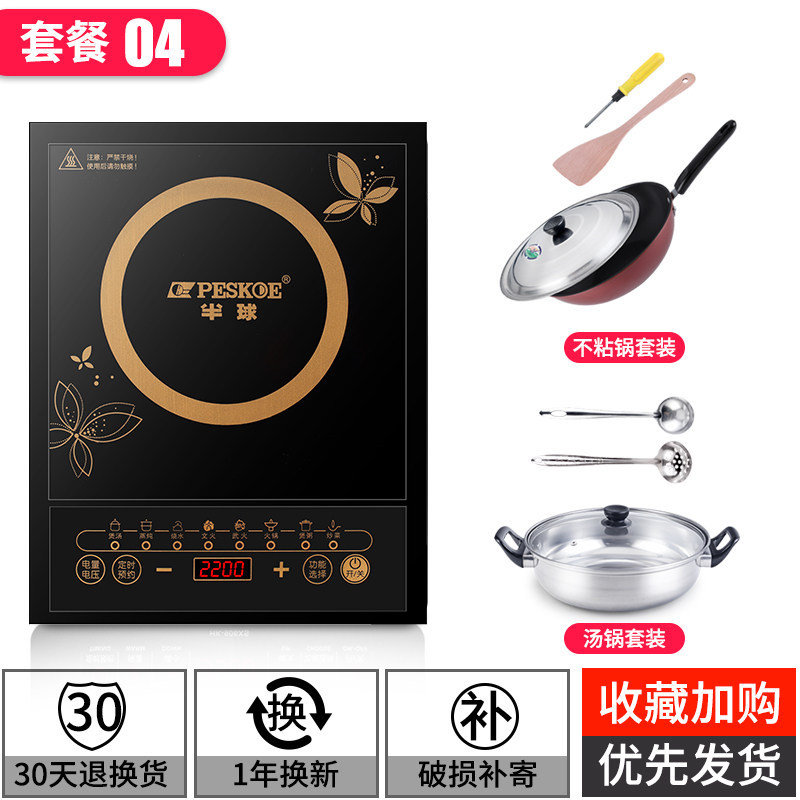 Machine simple-double pot
