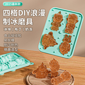 แม่พิมพ์น้ำแข็งคาปิบารา ซิลิโคน 50 มล. ถาดน้ำแข็ง DIY สำหรับทำไอศกรีมแท่ง - Product Image 2