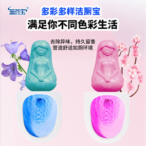 Blue <b>Bubble</b> Toilet <b>Cleaner</b> 150g Solid Descaling Fragrant For Bathroom Cleaning OEM - Product Image 2