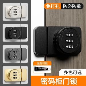 No Drill Combination <b>Lock</b> <b>Cabinet</b> Door <b>Lock</b> Keyless Minimalist Design Wardrobe Drawer Security Easy Installation - Product Image 2