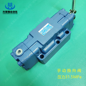 Vanne de commande directionnelle manuelle 34SH L10H W en acier allié haute pression 315 bars 60 L/min, vanne hydraulique à température ambiante - Product Image 4