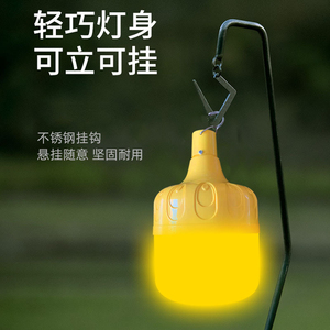 Solar LED Lantern Plastic <b>Ceiling</b> Mount Non-Removable <b>Remote</b> <b>Control</b> IP20 Waterproof Indoor Garden <b>Light</b> 2700K Soft Warm White - Product Image 3