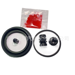 Kit de réparation d'étrier de frein Mitsubishi MR527979 4605B628 pour L200 Nativa Pajero - Product Image 2