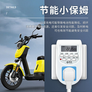 Prise intelligente Chkl avec minuterie, cycle 24h, 20 groupes de réglages, contrôle de la puissance, pour usage domestique - Product Image 3