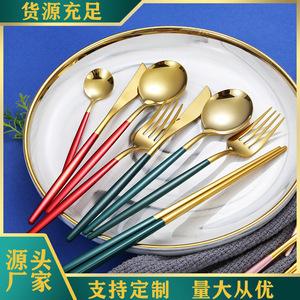 Juego de Cubiertos de Acero Inoxidable 304 Estilo Portugués, Cuchillo/Tenedor/Cuchara/Palillos, Vajilla Creativa para Hoteles y Restaurantes Occidentales, Premium - Product Image 1