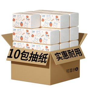 กระดาษเช็ดหน้า ZM 10 แพ็ค เยื่อไม้บริสุทธิ์ชั้นที่สี่ นุ่ม ปลอดภัยสำหรับเด็ก - Product Image 2