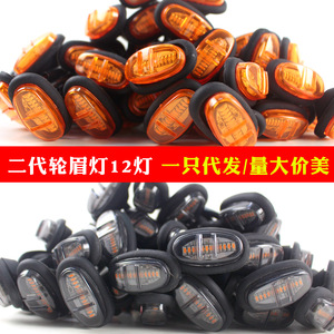 ไฟ LED สำหรับกระจังหน้ารถยนต์ ADT สีขาวรมควันและสีเหลืองอำพัน สำหรับรถยนต์ Tacoma รุ่น Universal 12V - Product Image 6