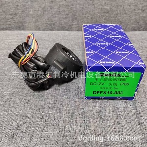 ตัววาล์วขยายตัวอิเล็กทรอนิกส์ Dunan รุ่น DPF5.5 ขนาด 5/8 นิ้ว แบบเชื่อมท่อ สำหรับอะไหล่เครื่องปรับอากาศอุตสาหกรรม - Product Image 5