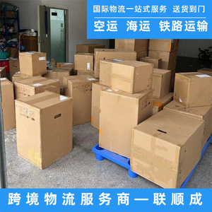Lianshuncheng UAE FBA Logistics Line Air Express Origen China Mercancías Generales Almacenamiento Local Personalización - Product Image 2