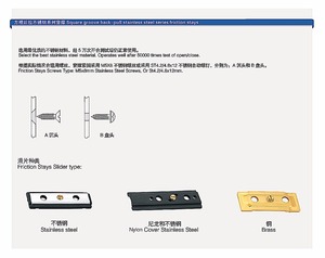 12 "Thép không gỉ 304 Back-Pull ma sát bản lề 22 vuông rãnh khuôn cửa sổ ma sát nghỉ - Product Image 4