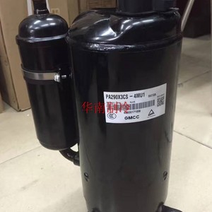 คอมเพรสเซอร์แอร์โตชิบา รุ่น PA290X3CS 4MU1 R410A อุปกรณ์ทำความเย็น สำหรับเปลี่ยนซ่อม - Product Image 1