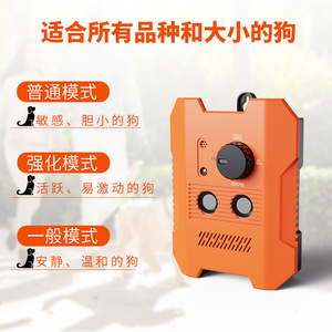 Ultrasonic Dog Repeller Rechargeable Automatic Bark Deterrent Outdoor Home Use Portable Anti Barking Device - Product Image 4