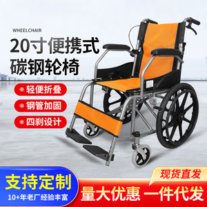 Fauteuil roulant manuel pliable léger Jinshoutang, capacité 90 kg, pour portes étroites, usage domestique pour personnes âgées, handicapés et enfants - Product Image 3