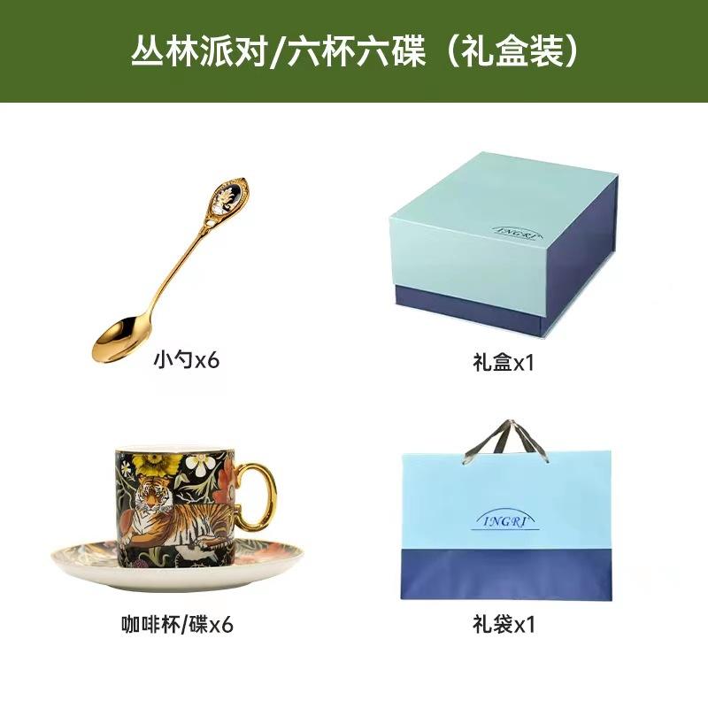 6 cups and saucers to send gold spoon (gift box gift bag)