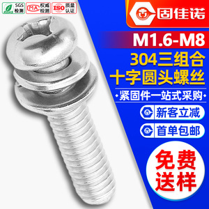304M2/M3/M4 - Product Image 1