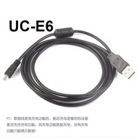 Kabel USB untuk kamera Olympus VG-160 VG-140 VG-130 VG-120 VG-110 VR-340 X-785 VR-330 VR-320 X-730 X-41
