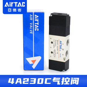 Válvula de Control Neumática Airtac 4A230C 0.15-0.8Mpa, Válvula de 3 Posiciones y 5 Vías Accionada por Aire - Product Image 3