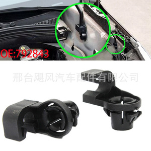 คลิปยึดฝากระโปรงรถยนต์ Hurricane Auto Parts รุ่น 792843 สำหรับรถยนต์ Citroen Elysion C3 C4 และ Peugeot - Product Image 1