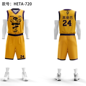 Uniforme de Baloncesto Sublimado, Conjunto de Camiseta de Baloncesto, Ropa Deportiva de Verano, Camiseta Personalizada, Ropa de Entrenamiento - Product Image 2
