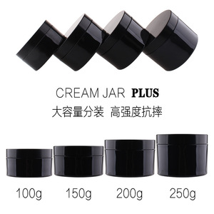 กระปุกครีมเนื้อหนา 100 กรัม 250 กรัม สีขาว บรรจุภัณฑ์เครื่องสำอางสำหรับมาส์กหน้า ผลิตภัณฑ์ดูแลผิวเด็ก ว่านหางจระเข้ ขวดรีฟิล - Product Image 5