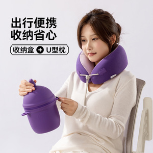 Almohada de Viaje en Forma de U con Espuma Viscoelástica, Portátil, de Color Sólido y Diseño Ligero para Uso en Avión - Product Image 2