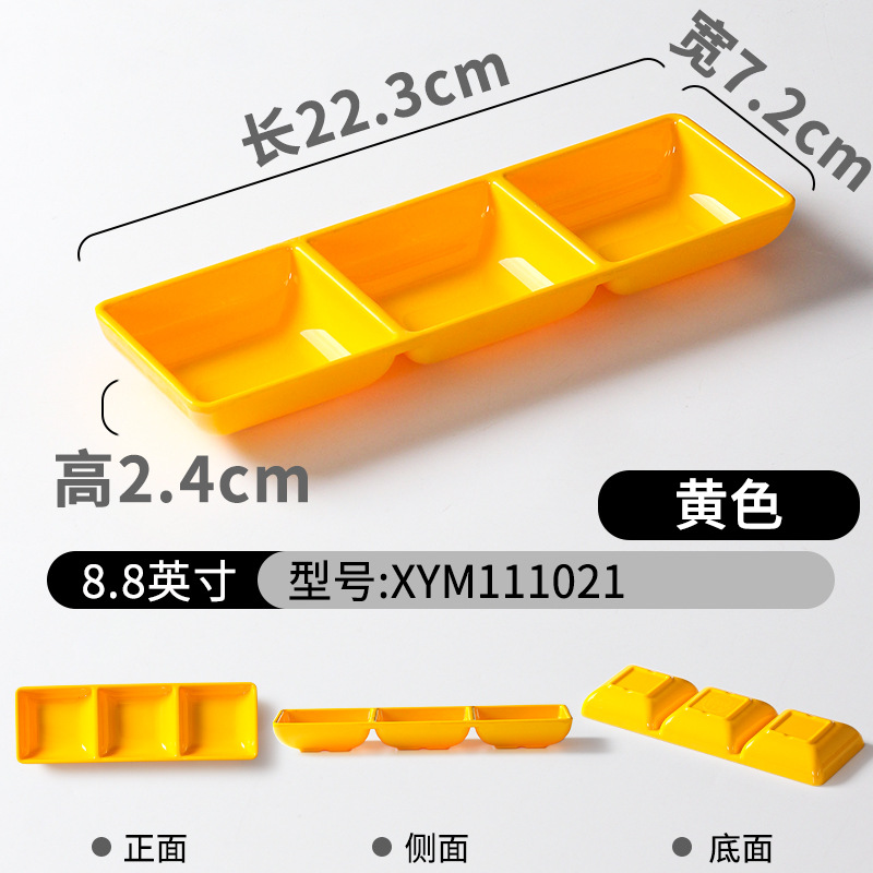 XYM111021 สีเหลือง [แพ็ค 5 ชิ้น]