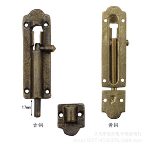 Loquet de porte et fenêtre en cuivre pur, 85 mm x 25 mm x 30 mm, bronze antique, style chinois, montage en surface - Product Image 2