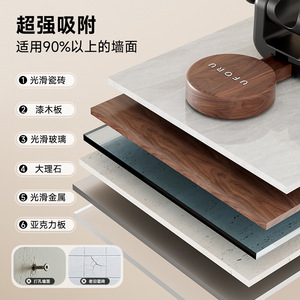 Support de pomme de douche An Zhenya, grain de bois, réglable, fixation murale, sans perçage requis - Product Image 5