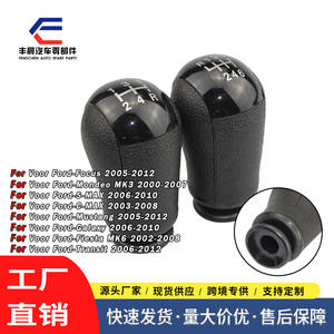 Pommeau de levier de vitesse en cuir pour voiture Ford, 6 vitesses, ergonomique, pour modèle Focus Fox FCXN-G02 - Product Image 4