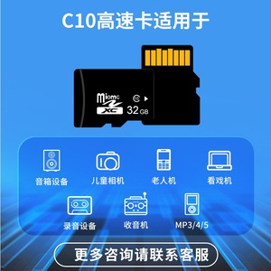 Yutong Lens Microsdxc <b>Card</b> 8Gb 32Gb 64Gb 128Gb U3 Surveillance Dedicated For Dvr - Product Image 3