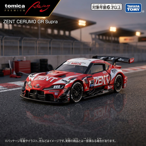 รถของเล่นโมเดล Tomica Premium Racing ZENT CERUMO GR Supra ขนาด 1:64 สำหรับเด็กอายุ 6 ปีขึ้นไป - Product Image 3