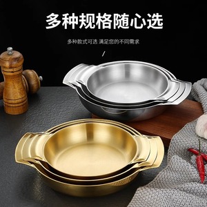 Stainless Steel Double Handle Hot Pot Plate Food Grade For Cooking Snacks Desserts Pasta - Product Image 5