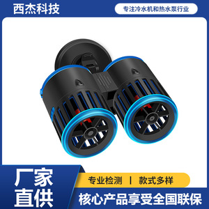 Aquarium Wave Pump 3w 10w Magnetic Suction For 50-150cm Tank - Product Image 5