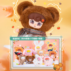 Llavero de peluche Domi Animal Party, caja sorpresa con 8 piezas y regalo oculto para niñas de 2 a 4 años - Product Image 1