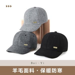 Casquette de baseball en laine pour homme, couleur noire unie, chaude, coupe-vent, protection solaire, chapeau pour sports d'extérieur automne-hiver - Product Image 2