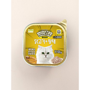 20 Pieces <b>Wet</b> <b>Food</b> 1,000 Won Each - Product Image 1