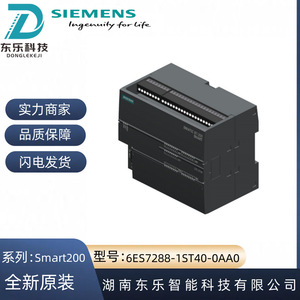 โมดูลซีพียูอัจฉริยะ S7-200 Siemens 6ES7288-1ST40-0AA0ชุดควบคุมอุตสาหกรรม PLC - Product Image 4