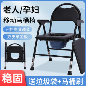 Foldable <b>Commode</b> Chair Adjustable Height 5 Levels <b>Portable</b> Toilet For Elderly And Pregnant Women Hospital Use - Product Image 5