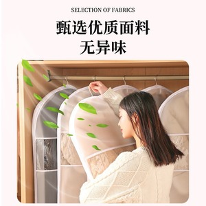 Funda protectora de PEVA gruesa, rectangular, a prueba de polvo y humedad, para chaquetas de plumón, trajes, protector transparente para almacenamiento de ropa - Product Image 2