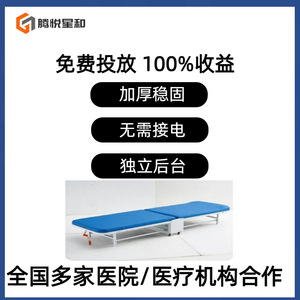 Tengyue Xinghe Shared <b>Folding</b> <b>Bed</b> Cold Rolled Steel Hospital Use - Product Image 4