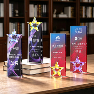 Crystal Anniversary <b>Trophy</b> Custom <b>Engraved</b> With Logo For Business Gifts - Product Image 4