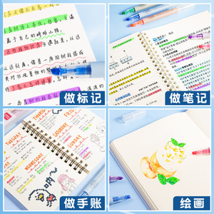 Deli Highlighter S624 6 Pcs Color Set For Student Journaling Writing - Product Image 2