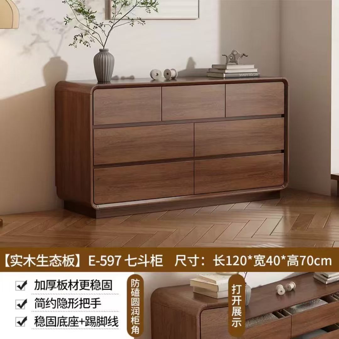 Commode à sept tiroirs en bois massif, 120 cm