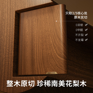 Rosewood Cutting Board Medium 36x24x2.5cm Rectangle Kitchen Chopping Block - Product Image 2