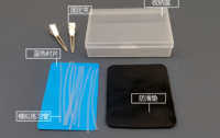 Modelo de Práctica de Anastomosis Microvascular para Habilidades de Sutura en Cirugía Intestinal; Microvasos Transparentes de 2 Milímetros