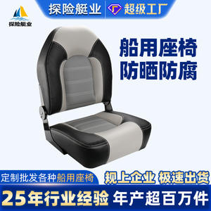 Sièges de bateau pliables en alliage d'aluminium de luxe, résistants aux vagues et aux rayons du soleil, chaises de pêche, pièces et accessoires pour yacht et bateau - Product Image 6