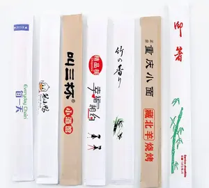 الأعلى مبيعاً عصي شاي يابانية مطبوعة مخصصة لاستخدام تجاري في مطاعم السوشي